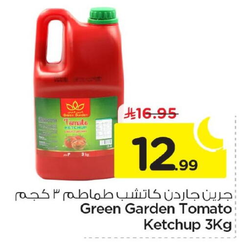 Tomato available at نستو in مملكة العربية السعودية, السعودية, سعودية - الأحساء‎