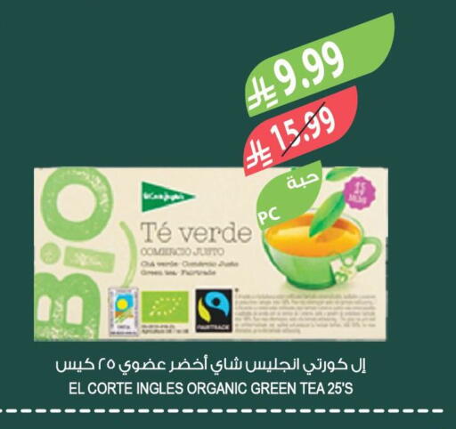 available at Farm  in KSA, Saudi Arabia, Saudi - Al-Kharj