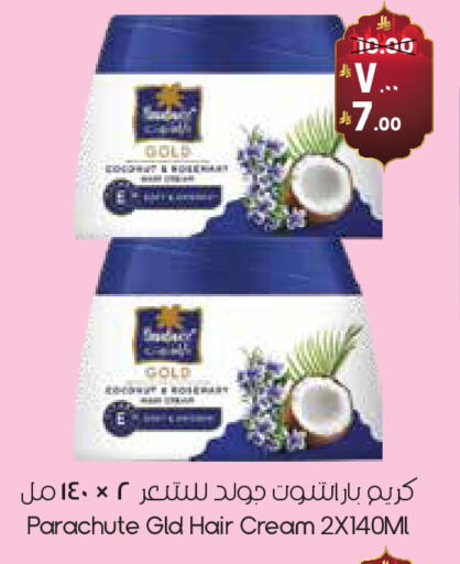 available at ستي فلاور in مملكة العربية السعودية, السعودية, سعودية - حفر الباطن