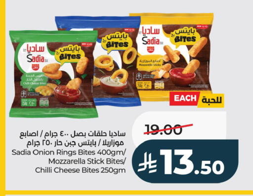 Chilli Onion available at LULU Hypermarket in KSA, Saudi Arabia, Saudi - Al Hasa