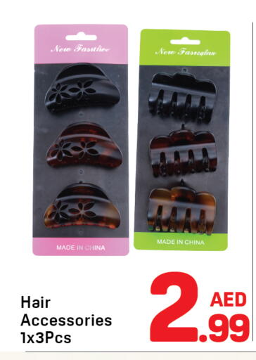 available at دي تو دي in الإمارات العربية المتحدة , الامارات - دبي