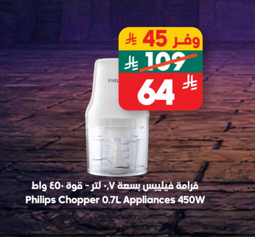 available at Dukan in KSA, Saudi Arabia, Saudi - Yanbu