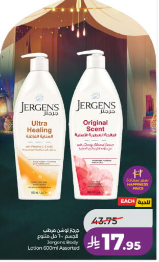 Cherry available at LULU Hypermarket in KSA, Saudi Arabia, Saudi - Tabuk