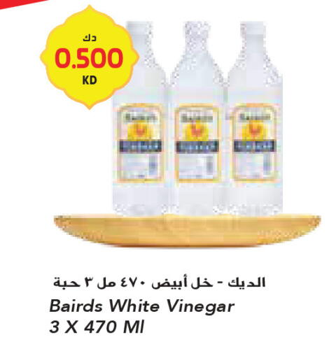 available at جراند كوستو in الكويت - محافظة الأحمدي