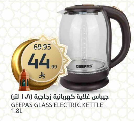 available at AlJazera Shopping Center in KSA, Saudi Arabia, Saudi - Riyadh