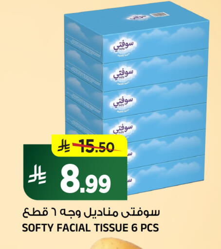 available at Al Madina Hypermarket in KSA, Saudi Arabia, Saudi - Riyadh