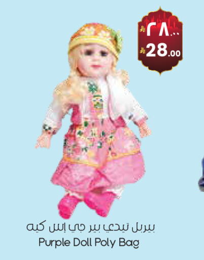 available at ستي فلاور in مملكة العربية السعودية, السعودية, سعودية - الدوادمي