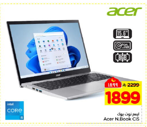 available at هايبر الوفاء in مملكة العربية السعودية, السعودية, سعودية - المنطقة الشرقية