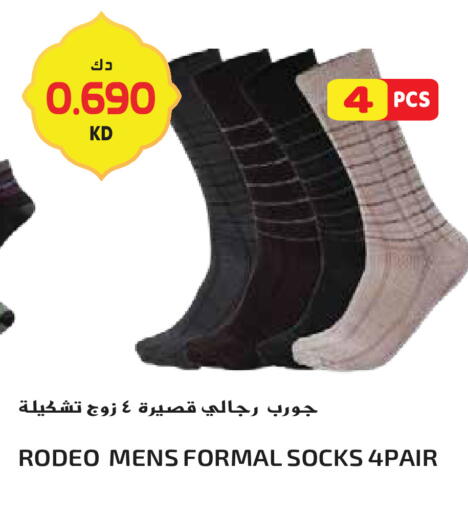 available at جراند هايبر in الكويت - مدينة الكويت