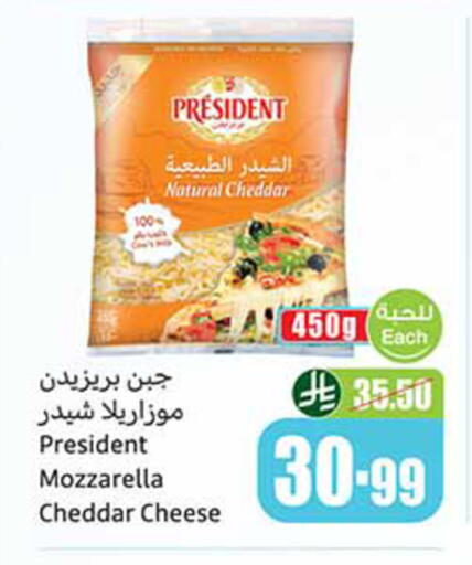 available at أسواق عبد الله العثيم in مملكة العربية السعودية, السعودية, سعودية - جازان