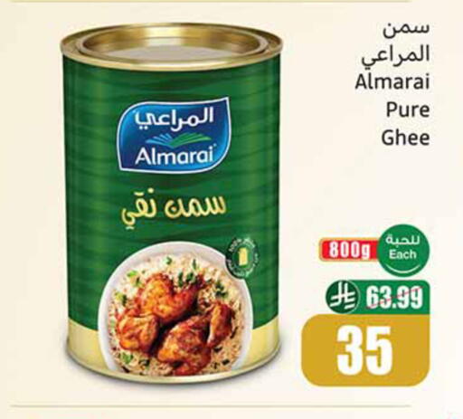 available at Othaim Markets in KSA, Saudi Arabia, Saudi - Az Zulfi