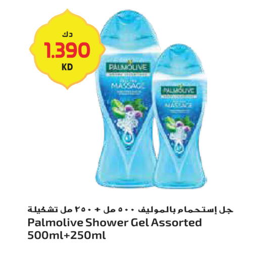 available at جراند هايبر in الكويت - مدينة الكويت