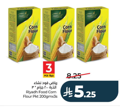 available at LULU Hypermarket in KSA, Saudi Arabia, Saudi - Jubail