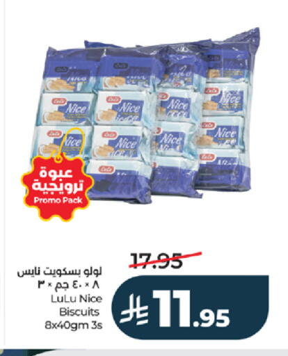 available at لولو هايبرماركت in مملكة العربية السعودية, السعودية, سعودية - خميس مشيط