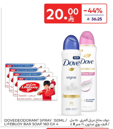 available at كارفور in مملكة العربية السعودية, السعودية, سعودية - الرياض