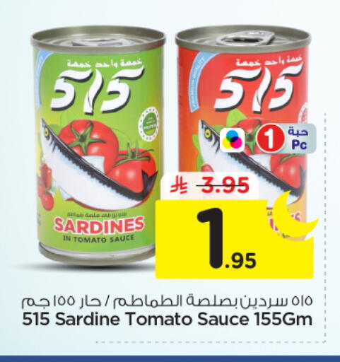 Tomato available at نستو in مملكة العربية السعودية, السعودية, سعودية - الرياض
