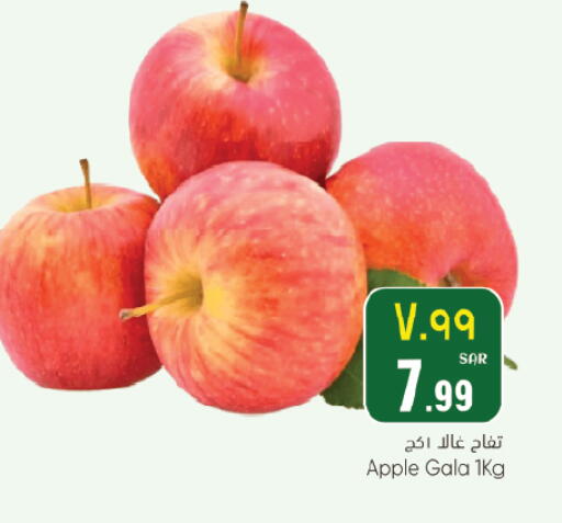 Apple available at ستي فلاور in مملكة العربية السعودية, السعودية, سعودية - حائل‎