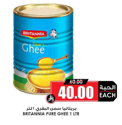 available at Prime Supermarket in KSA, Saudi Arabia, Saudi - Jeddah