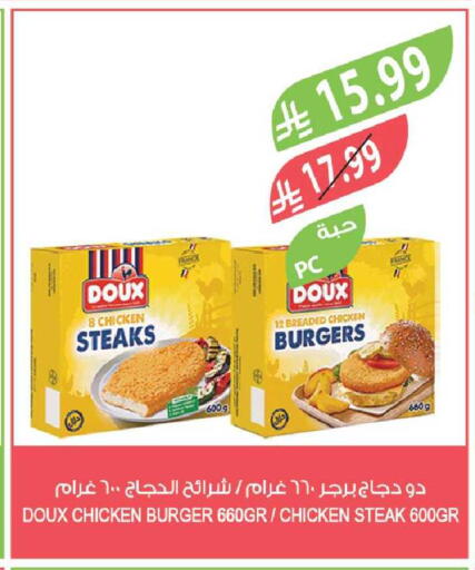 available at Farm  in KSA, Saudi Arabia, Saudi - Yanbu