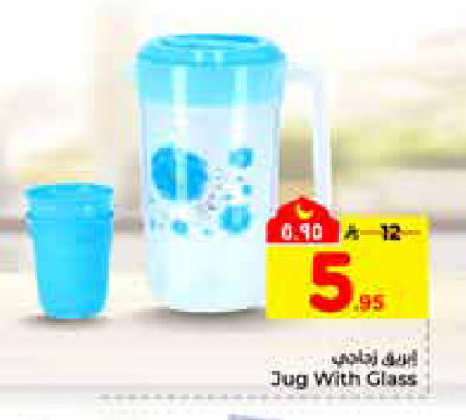 available at هايبر الوفاء in مملكة العربية السعودية, السعودية, سعودية - الرياض