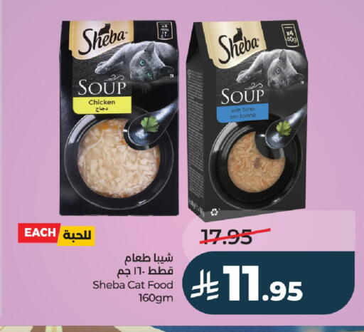available at LULU Hypermarket in KSA, Saudi Arabia, Saudi - Riyadh