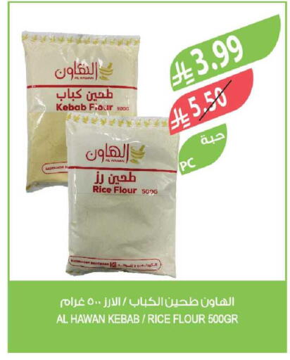 available at Farm  in KSA, Saudi Arabia, Saudi - Najran