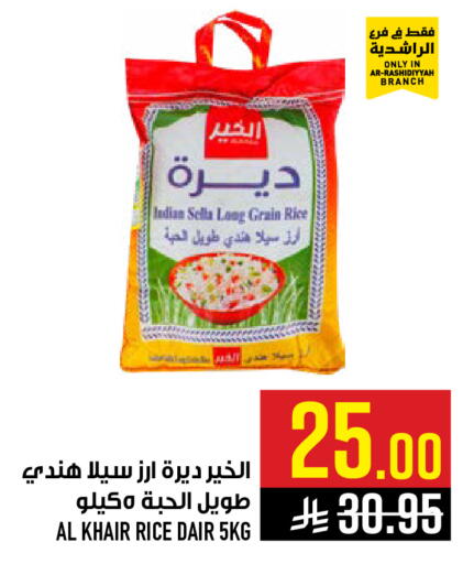 available at Abraj Hypermarket in KSA, Saudi Arabia, Saudi - Mecca