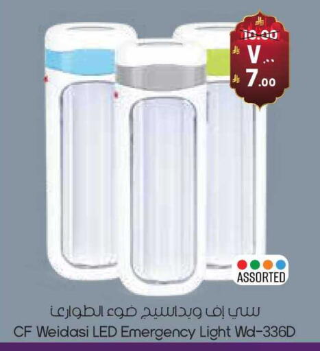 available at ستي فلاور in مملكة العربية السعودية, السعودية, سعودية - ينبع