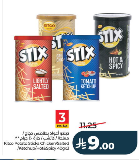 Potato Tomato available at LULU Hypermarket in KSA, Saudi Arabia, Saudi - Saihat