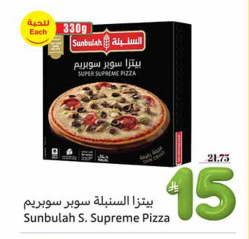 available at أسواق عبد الله العثيم in مملكة العربية السعودية, السعودية, سعودية - المدينة المنورة