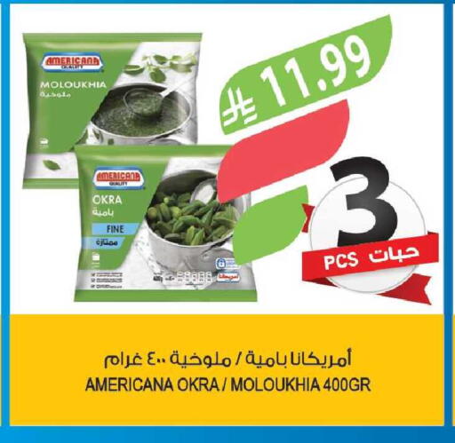 Okra available at المزرعة in مملكة العربية السعودية, السعودية, سعودية - جازان