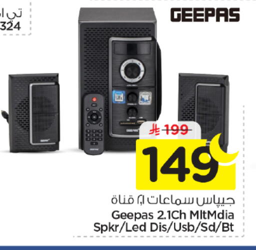 available at نستو in مملكة العربية السعودية, السعودية, سعودية - الخرج