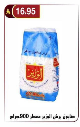 available at Al Hussain Top Up in KSA, Saudi Arabia, Saudi - Riyadh