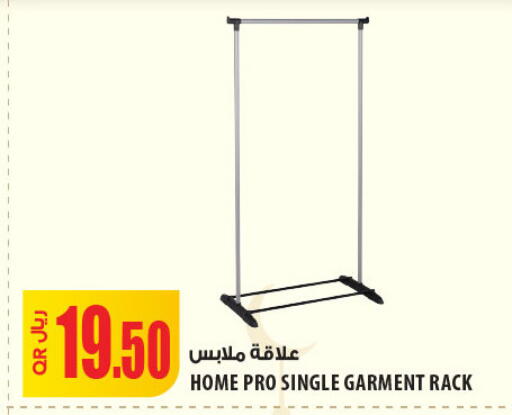 available at شركة الميرة للمواد الاستهلاكية in قطر - الدوحة