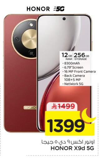 available at Nesto in KSA, Saudi Arabia, Saudi - Al Majmaah