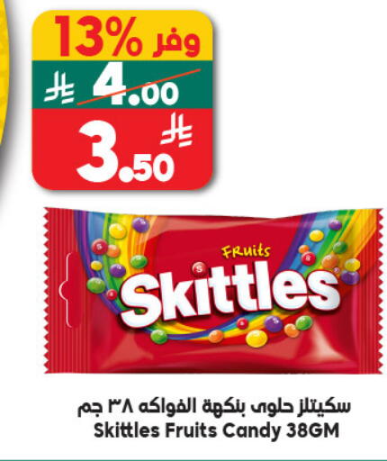 available at Dukan in KSA, Saudi Arabia, Saudi - Yanbu