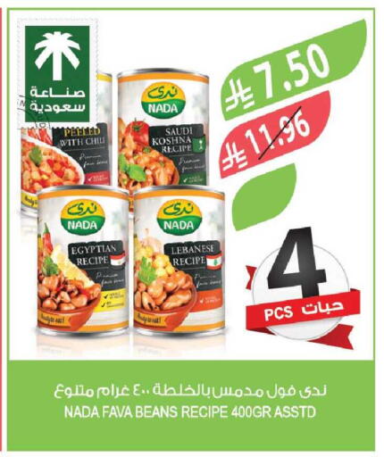 available at Farm  in KSA, Saudi Arabia, Saudi - Jazan