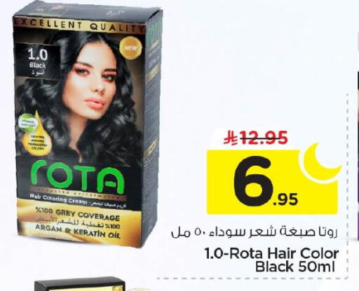 available at Nesto in KSA, Saudi Arabia, Saudi - Al Khobar