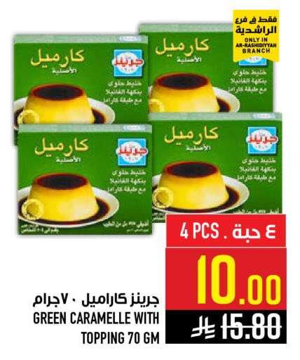 available at Abraj Hypermarket in KSA, Saudi Arabia, Saudi - Mecca