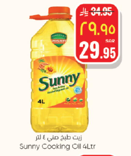 available at City Flower in KSA, Saudi Arabia, Saudi - Jubail