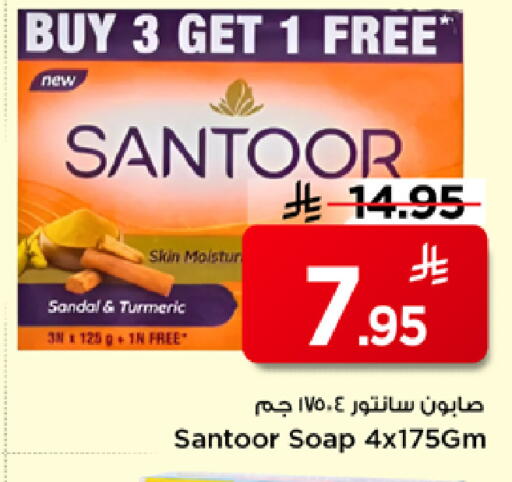 Turmeric available at مارك & سيف in مملكة العربية السعودية, السعودية, سعودية - الرياض