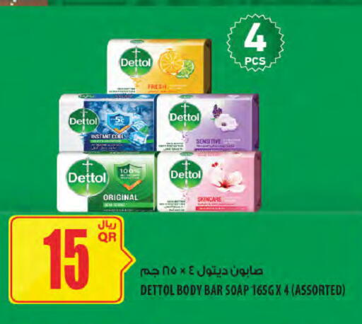 available at شركة الميرة للمواد الاستهلاكية in قطر - الضعاين