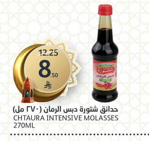 available at AlJazera Shopping Center in KSA, Saudi Arabia, Saudi - Riyadh