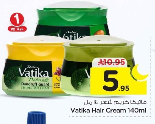 available at نستو in مملكة العربية السعودية, السعودية, سعودية - الأحساء‎