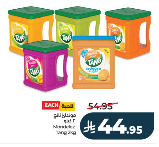 Lemon Mango Orange available at لولو هايبرماركت in مملكة العربية السعودية, السعودية, سعودية - الأحساء‎