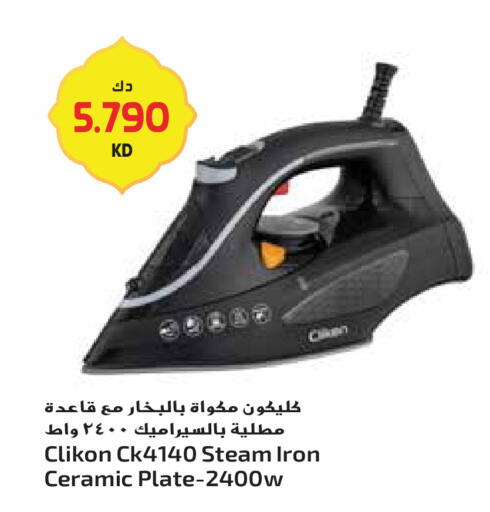 available at جراند هايبر in الكويت - مدينة الكويت