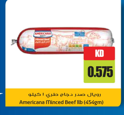 available at Grand Hyper in Kuwait - Jahra Governorate