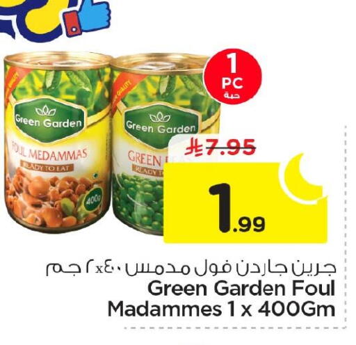 available at Nesto in KSA, Saudi Arabia, Saudi - Dammam