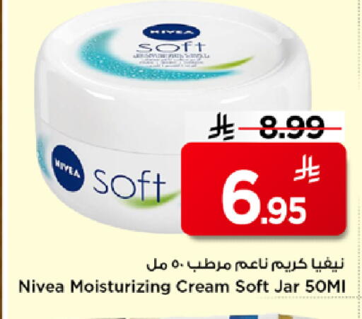 available at Mark & Save in KSA, Saudi Arabia, Saudi - Al Hasa