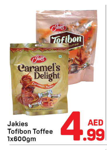 available at دي تو دي in الإمارات العربية المتحدة , الامارات - دبي